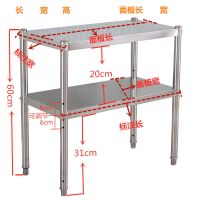60高两层 [304]加厚長30宽30 304厨房不锈钢置物架两层2多层落地锅架微波炉置物架储物收纳架