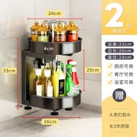 黑色[壁挂款]两层 旋转调料架调料置物架厨房调味品壁挂调料品调味瓶台面收纳架子