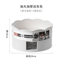 静音旋转[浅灰色]多功能调料盒 厨房旋转式调料盒多功能置物架家用组合调味品调味瓶罐收纳盒套装