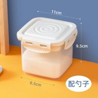 北欧白[配勺子][硅胶密封圈] 600ml 1个 厨房调料盒密封罐家用调料瓶盐罐子放调味料盒子多功能调料收纳盒