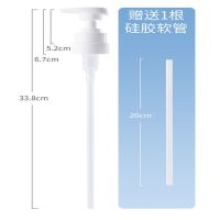 通用款1套(按压嘴+软管2根) 蚝油瓶压嘴泵头海天挤压器耗油家用挤蚝油神器按压耗油瓶头按压嘴