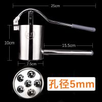 酸汤子面挤压器[5mm出面孔] 送削面刀+百洁布+钢丝球 酸汤子面东北压面机濑粉机挤压器不锈钢手动压面机神器玉米面碴子