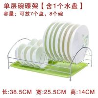 1层[主架款]+1个绿盘 摆式凉碗架挂式摆式凉碗架 不锈钢镀层碗碟沥水架放碗厨房置物架
