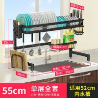 [承重80斤单槽款]55cm单层 配置8挂钩[持家有道] 水槽沥水架碗碟碗盘收纳架水池上方放碗架厨房架子置物架洗碗槽篮