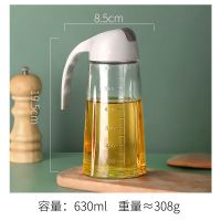 500ml普通耐热玻璃 两个装[更优惠] 油壶不挂油防漏厨房家用玻璃储油罐调大容量不锈钢盖耐高温大油罐
