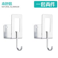 [亮光银色一套2个装]配2钩 太空铝锅盖架壁挂式免打孔收纳架子厨房用品砧板架厨房置物架墙上