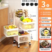 皓月白(免安装) 鑫[三层/碳钢托盘]防锈-旋转+滑轮 厨房置物架家用落地多层旋转收纳架浴室储物架多功能免安装菜篮子