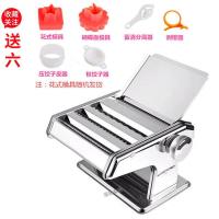 本色 普通薄款两刀 无赠品 家用面条机多功能压面机饺子皮机馄饨皮机手动小型面皮机擀面机