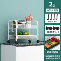 2层*象牙白[万向轮] 厨房置物架落地式多层放锅蔬菜架子沥水槽加厚调料架子小推车调味