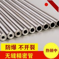外16内12mm 40cm 无缝钢管液压精密管8.03 7.03 6.35 6.8 精密钢管4.5 外16内6.8
