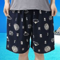 折扇(棉绸五分) XL (建议85-130斤) 夏男士棉绸睡裤特大码人造棉沙滩裤绵绸 200斤休闲五分家居裤