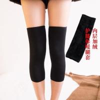 护膝袜[黑色] 均码[适合80-150斤] 秋冬加绒加厚高筒袜子女长筒过膝大腿袜套女护膝直筒雪地袜子