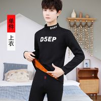 B10黑色单件 M(60-80斤) 保暖内衣男装秋冬款长袖长裤秋衣帅气时尚修身青少年秋裤套装加厚