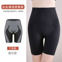 黑色(一件装) S(80-100) 富贵鸟收腹提臀裤曲线主义悬浮裤塑形内裤冰丝束腰塑身女夏季薄款