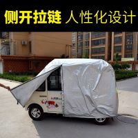 铝膜银小格2.2*1.2*1.6 电动四轮车电动轿车车衣车罩盖车套雨布雨伞披遮阳防暴晒防水