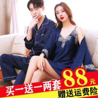 2019-2053-藏青色 女装M 送 男装L 情侣睡衣女春秋性感吊带睡裙睡袍两件套装男士长袖冰丝绸段家居服