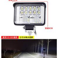 三寸白光强弱光[铝壳高亮] 汽车led大灯12V24V货车超亮长条射灯铲车挖掘机收割机电三轮车灯