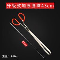 不锈钢黄鳝夹43cm升级加厚款包上货 不锈钢黄鳝夹子加长加厚鳝鱼夹泥鳅螃蟹钳子防滑防脱工具赶海神器