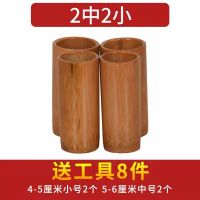 2个中号2个小号送工具八件 竹罐拔火罐竹筒火罐中医专用拔罐器气罐全身家用足底罐多种套装