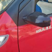 主驾左边 时风电动车风景3倒车镜时风D501风景3三轮车后视镜反光镜