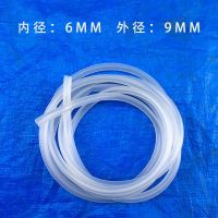 内径6mm 外经9mm 1米 水管软管家用塑料管子软管鱼缸换水管软管橡胶水管软管4分6分水管