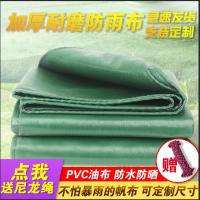 双面军绿包边打孔- 2米宽*2米长(无赠绳) 帆布防水篷布防晒加厚油布遮阳遮雨棚布帐篷防雨布防暴雨防寒保暖