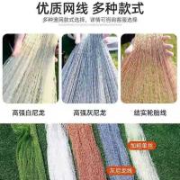 粗尼龙线 尼龙线2.2米高网衣无坠 传统轮胎线手撒网手抛网老式自动抛网甩网悬旋网易撒捉渔网捕鱼网