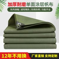 新款帆布单面涂胶-防雨0.6mm厚 1米*1米(送拉绳) 加厚汽货车篷布防水布防晒帆布油布遮阳隔热户外防雨布苫布雨蓬布