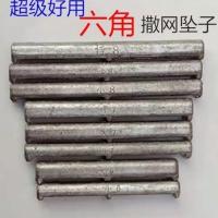 特8一斤19个 撒网铅坠 撒网铅角 铅坠子铅脚 网坠网角子鱼尾铅坠 网脚绑脚