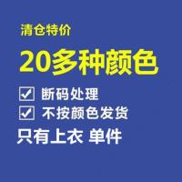 男装 只有上衣 XL码建议体重110-130 冬季三层加厚珊瑚绒睡衣男长袖冬季法兰绒夹棉睡衣男士家居服套装