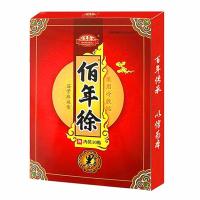 一盒10贴 百年徐黑膏贴骨质增生颈椎肩周炎腰疼贴足跟痛风湿膏