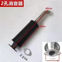 2孔消音器 装载机铲车消音器 烟筒 排气管 铲车配件 490 4100 排烟筒 消声器