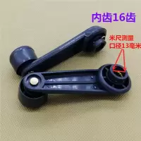 [1个] 时风三轮车四轮车电动车用玻璃摇把 玻璃升降手柄 手摇玻璃器配件