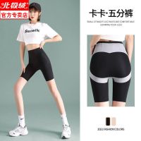 卡卡五分悬浮裤[高腰提臀收腹] 均码 [适合80-115斤] 卡卡鲨鱼裤女外穿冬季收腹提臀胖mm悬浮瑜伽芭比大码200斤