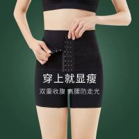 黑色 M [90-105斤可穿] 无痕内裤女高腰收腹提臀塑身束腰带排扣平角收腹裤小肚子塑形