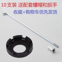 3毫米10支装送扳手螺帽 长度 5 CM 10g号3mm毫米粗电动车辐条单车自行车三轮车载重王钢丝车条钢条线