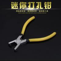 手表打孔钳2.0mm 凉鞋打孔器 手表带打孔钳 吊牌打孔 打洞工具 打眼器 裤带打眼器