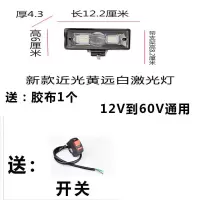 送开关 12珠透镜聚光 电动摩托车灯超亮改装外置射灯12v60伏电瓶车三轮车led大灯强光