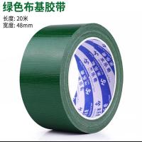 [绿色] 4.8厘米宽*20米长[表层防水] 篷布修补专用胶带高粘度防水晒货车篷布修补大棚膜帐篷雨棚帆