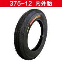 375-12内外胎 电动三轮车轮胎三轮摩托车胎400-12/450500-12加厚内外胎钢圈总成