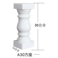 A30 天然大理石栏杆广西白云石汉白玉花瓶阳台护栏鱼池围栏楼梯扶手等