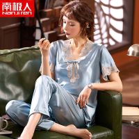 2877宝石绿 M 女 睡衣女冰丝夏女士两件薄款短袖套装长裤家居服春秋女式丝绸