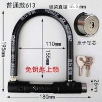 特价613型号(无赠品) 电动车锁C级摩托车锁自行车锁三轮车锁电瓶车防盗锁U型锁抗液压剪