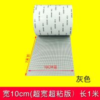 灰色 100x10cm 纱窗沙网防蚊破洞修补补洞补漏贴片条自粘蚊帐补缝补丁带背胶加宽