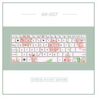 GG-557 华硕13.3寸笔记本U303L电脑RX310UQ键盘保护贴膜U305F灵耀U3000UQ
