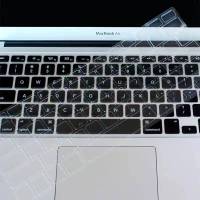 苹果硅胶键盘膜 2021新款Pro14(A2442) 适用苹果笔记本电脑键盘膜macbookPro14保护膜Air13寸