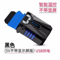 冰魔5-网络温控版5V-黑色 笔记本散热器侧吸抽风式散热器手提电脑散热器强力高效速降温神器