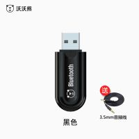 黑色5.0蓝牙接收器 官方标配 双输出USB蓝牙音频接收器汽车无线音响箱aux车载转接头5.0适配器