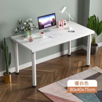 长80宽40高74cm加厚款 宜家书桌电脑桌子椅子一套长方形出租屋卧室少女房间学生家用办公