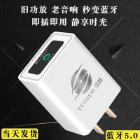 白色 单机 5.0蓝牙接收器立体声音频老音响旧功放转无线蓝牙适配器AUX T90